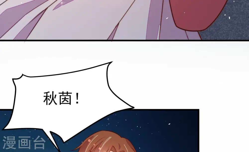第247话 了断 第18页