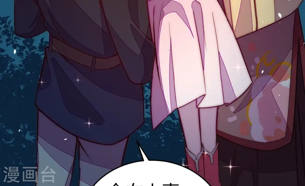 第247话 了断 第28页