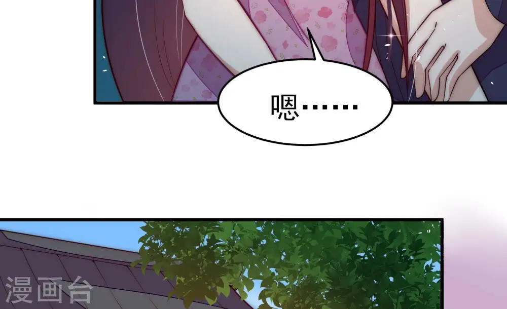 第247话 了断 第37页