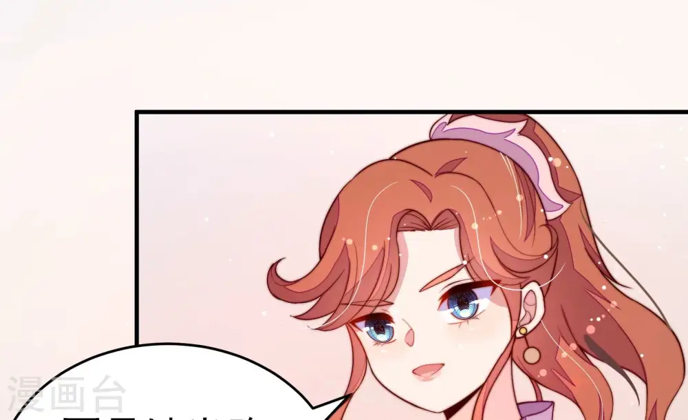 第247话 了断 第44页