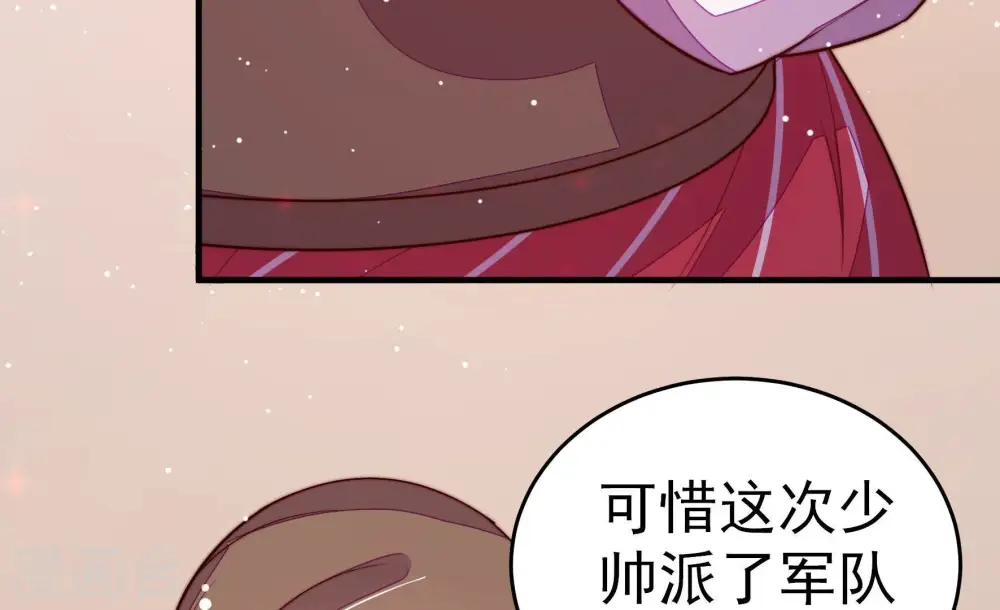 第247话 了断 第46页