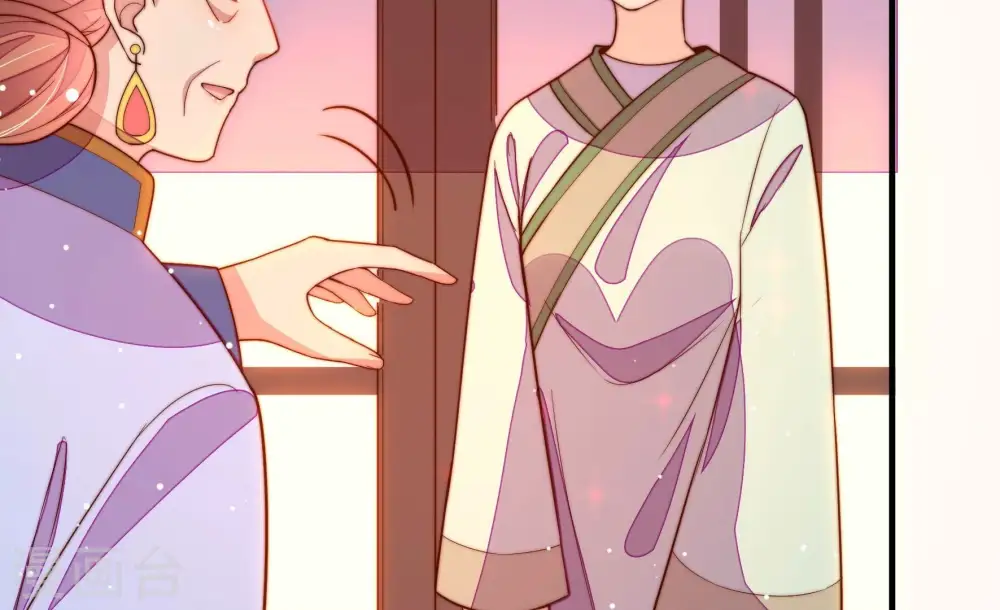 第247话 了断 第54页
