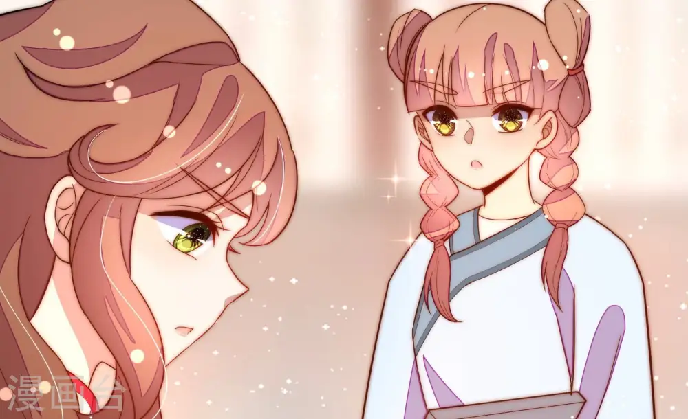 第247话 了断 第79页