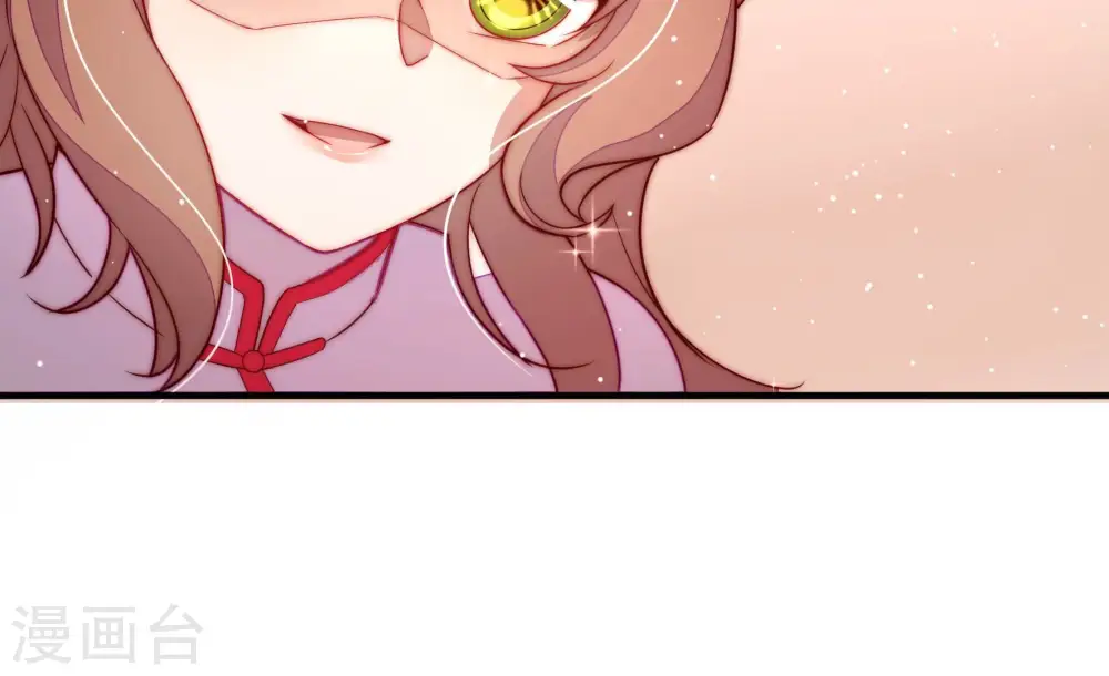 第247话 了断 第83页