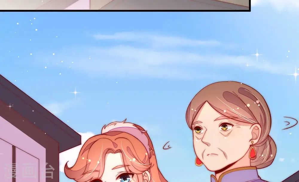 第247话 了断 第85页
