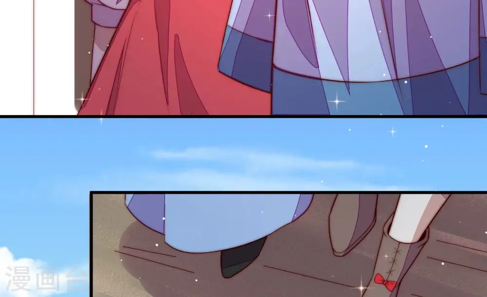 第247话 了断 第87页