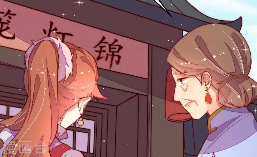 第247话 了断 第89页