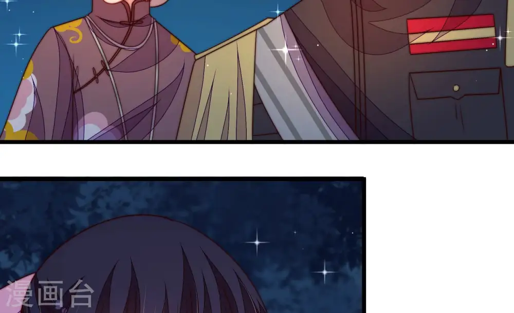 第246话 心灰 第7页