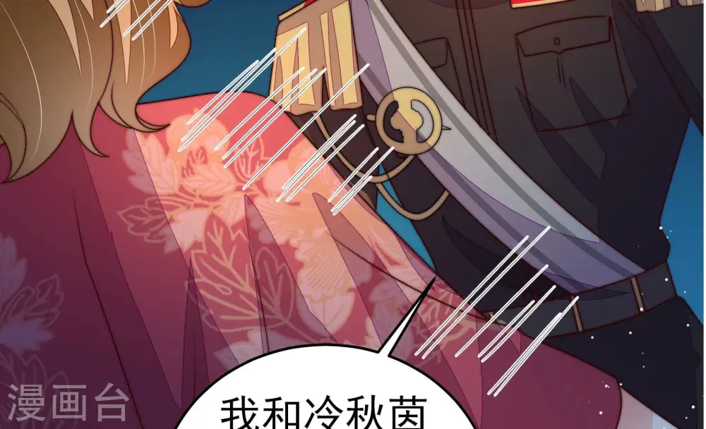 第246话 心灰 第26页