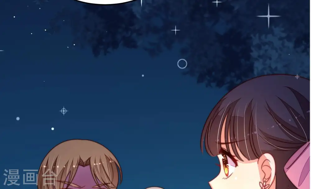第246话 心灰 第34页