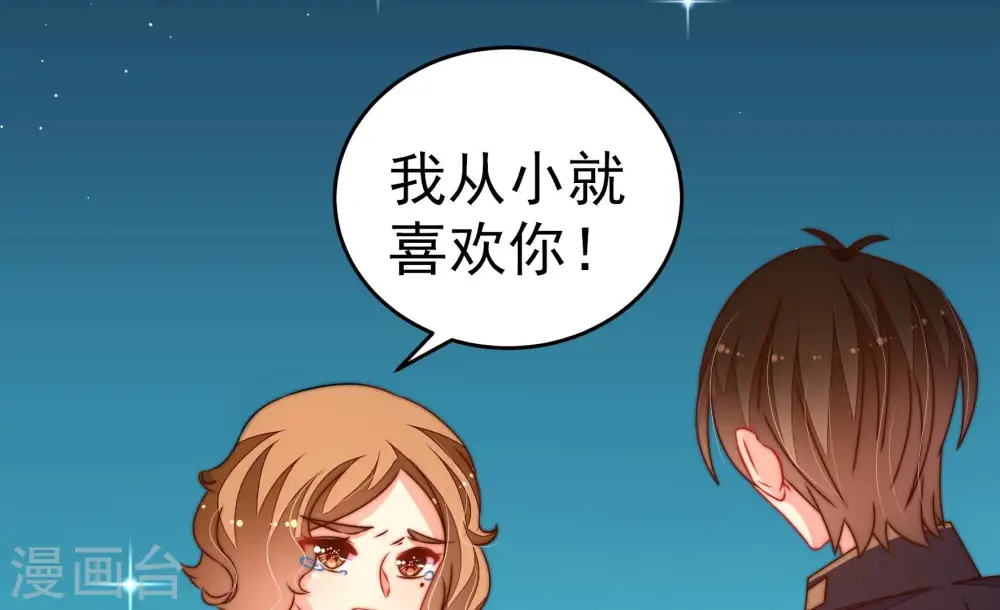 第246话 心灰 第58页