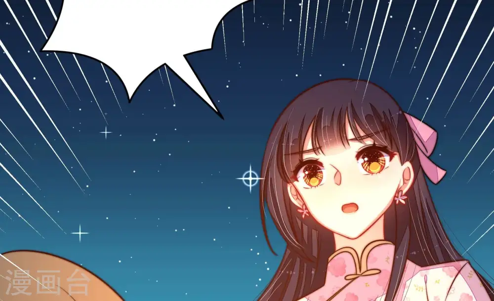 第246话 心灰 第73页