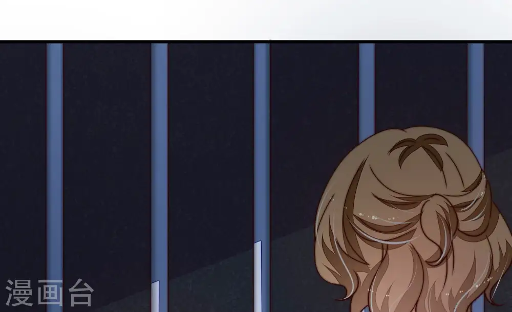 第245话 暗藏情愫 第6页