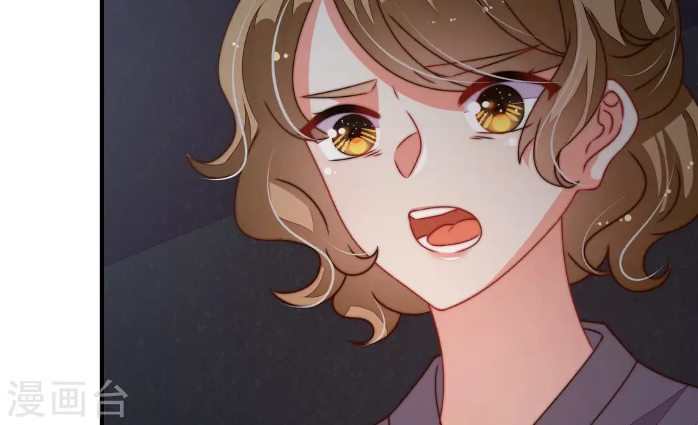 第245话 暗藏情愫 第9页