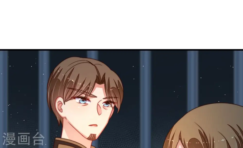 第245话 暗藏情愫 第17页