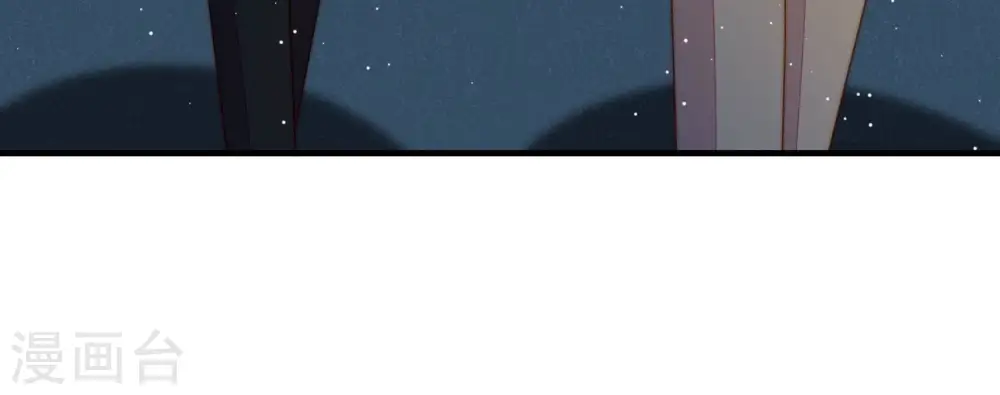 第245话 暗藏情愫 第22页