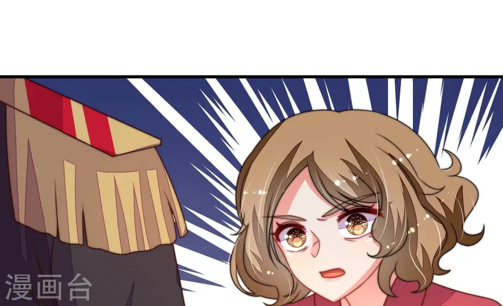 第245话 暗藏情愫 第23页