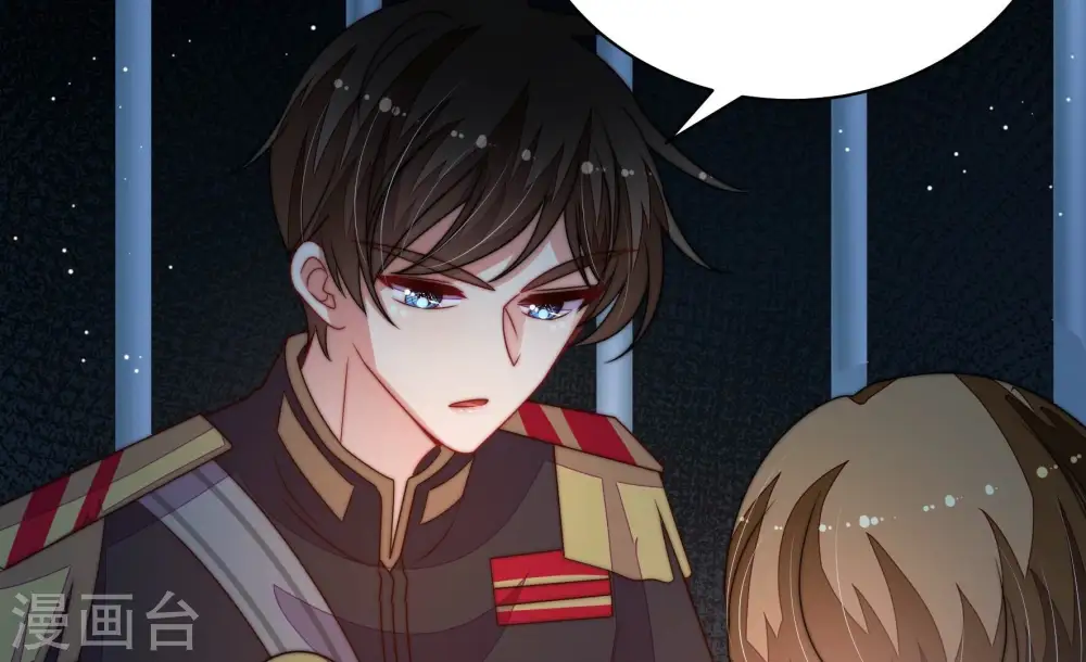 第245话 暗藏情愫 第29页