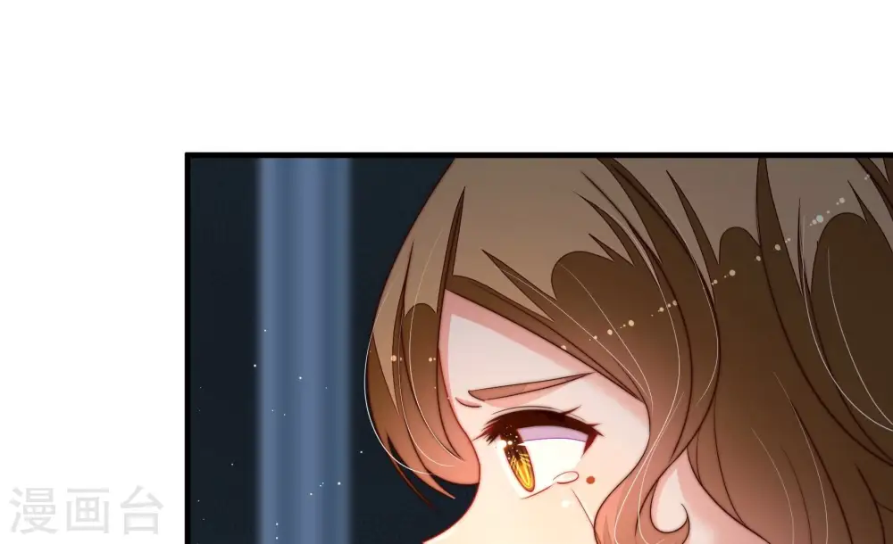 第245话 暗藏情愫 第33页