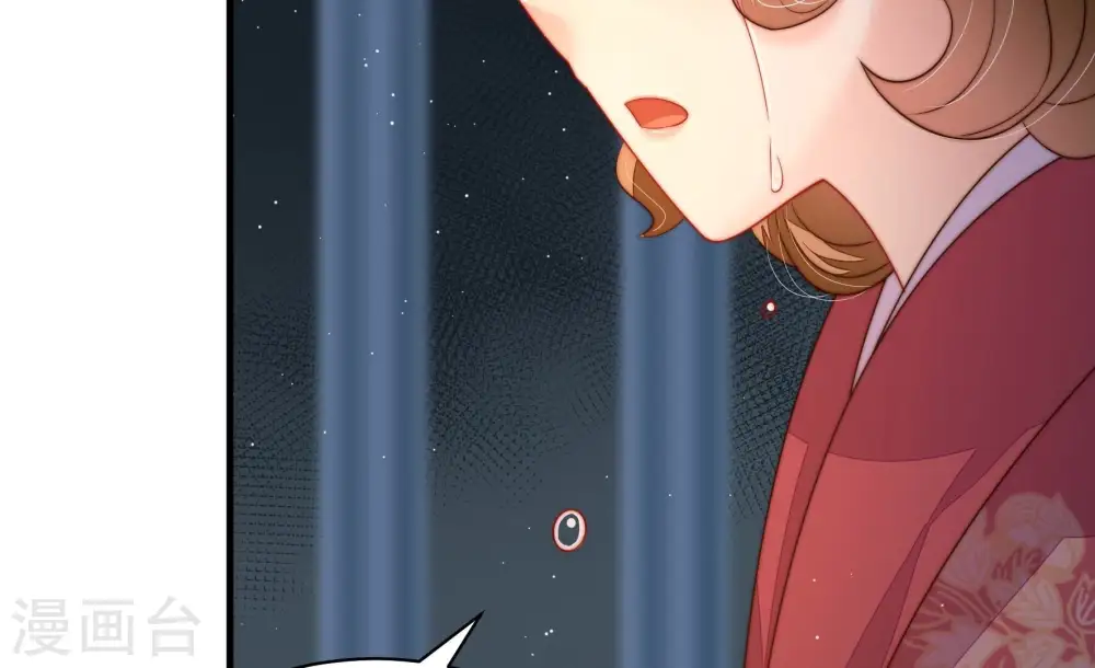 第245话 暗藏情愫 第34页