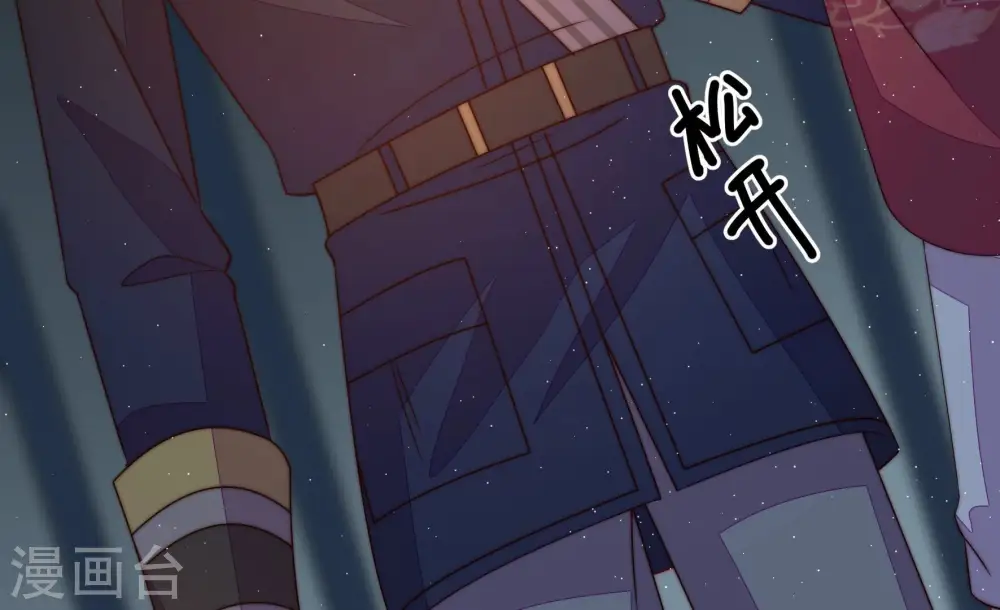 第245话 暗藏情愫 第39页
