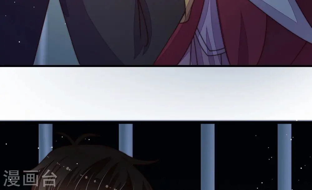 第245话 暗藏情愫 第45页