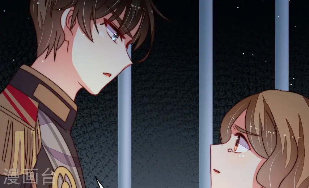 第245话 暗藏情愫 第46页