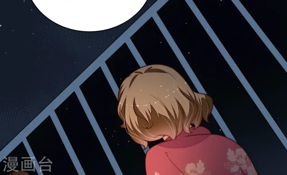 第245话 暗藏情愫 第58页