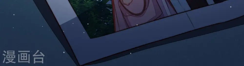 第245话 暗藏情愫 第62页