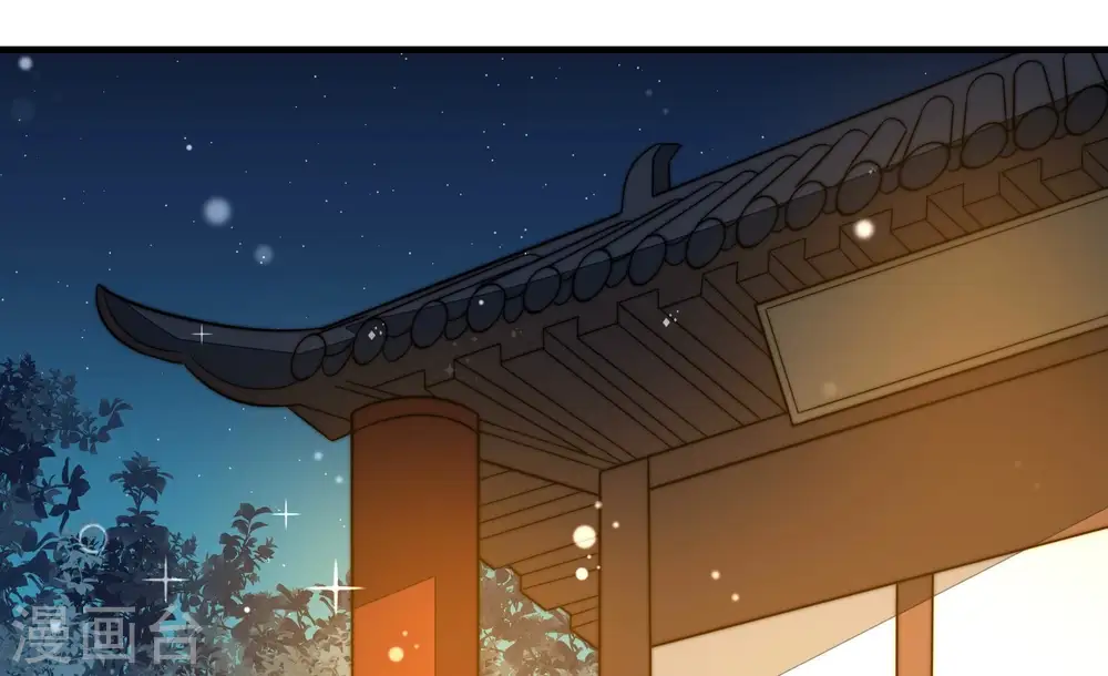 第245话 暗藏情愫 第63页