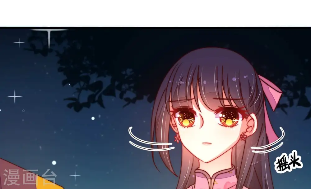 第245话 暗藏情愫 第70页
