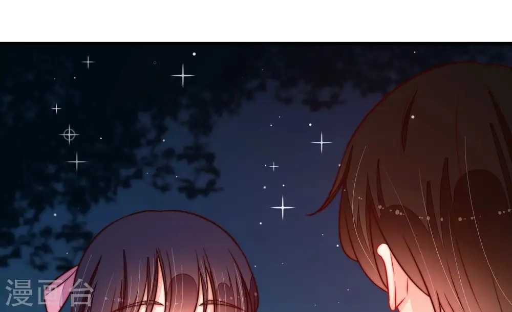 第245话 暗藏情愫 第80页