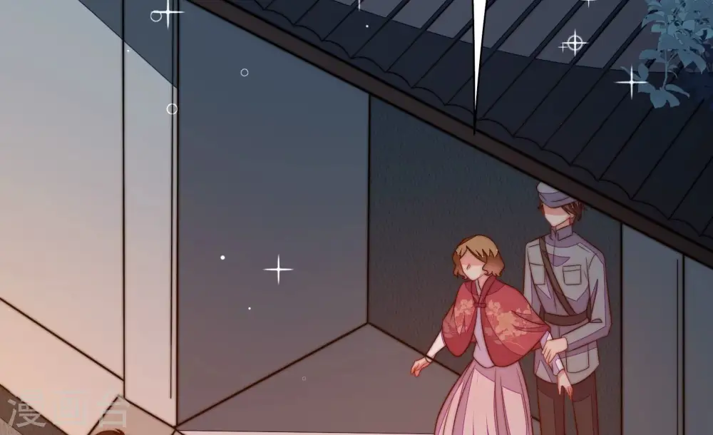 第245话 暗藏情愫 第83页