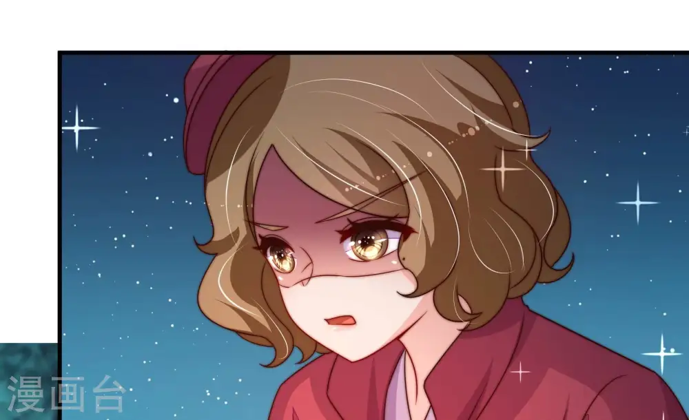 第244话 恶人终有报 第6页