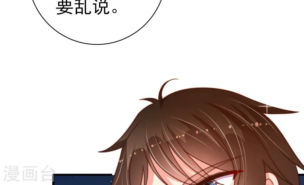 第244话 恶人终有报 第13页