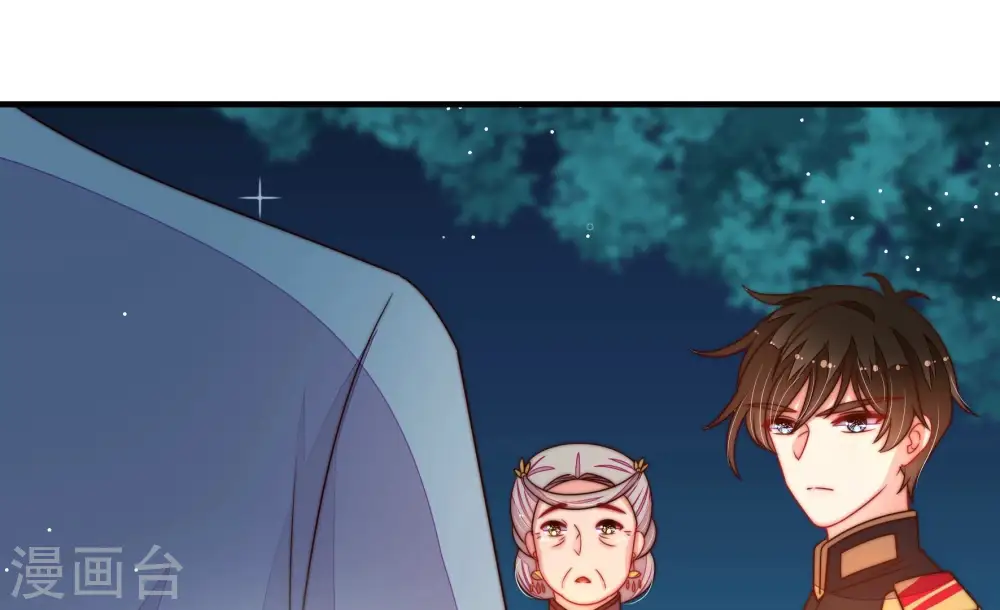 第244话 恶人终有报 第16页