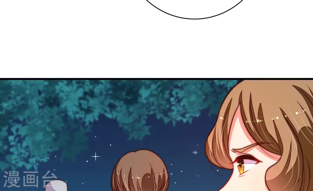 第244话 恶人终有报 第49页