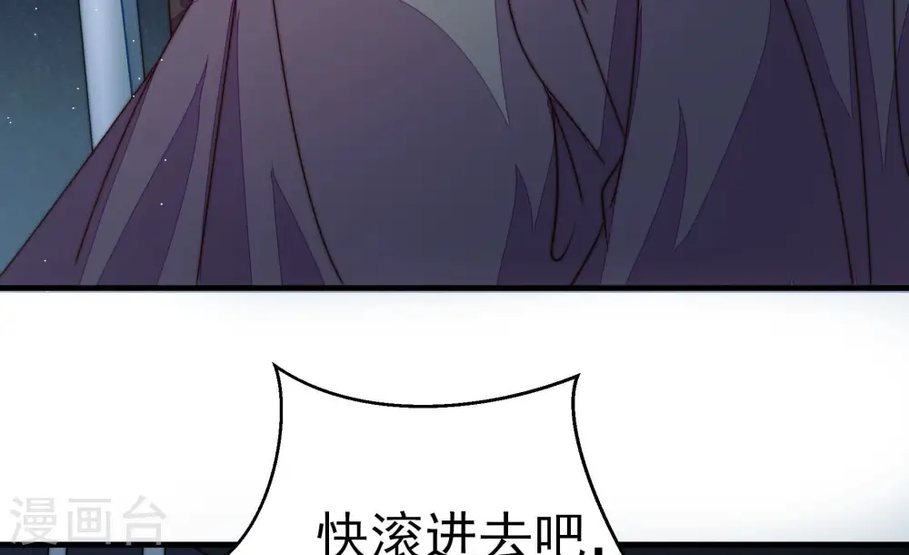 第244话 恶人终有报 第69页