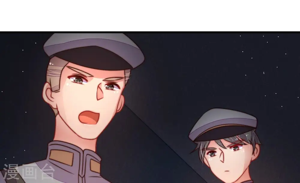第244话 恶人终有报 第73页