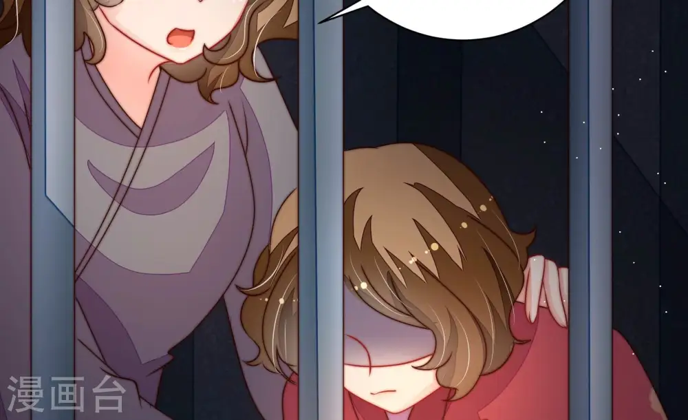 第244话 恶人终有报 第76页