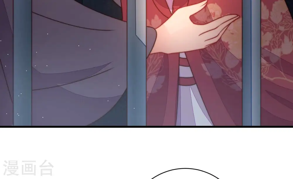 第244话 恶人终有报 第77页