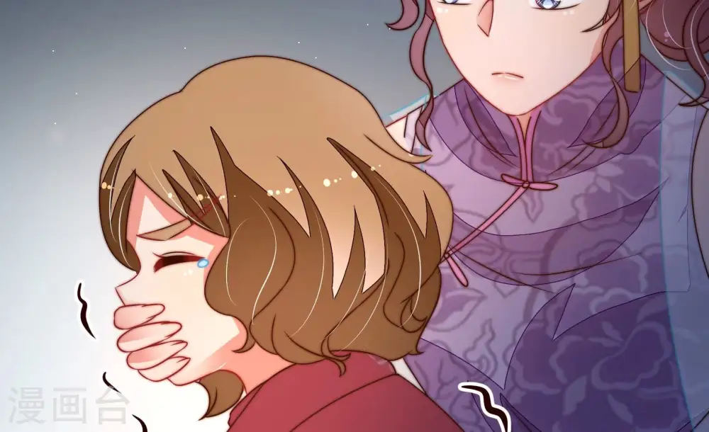 第244话 恶人终有报 第88页