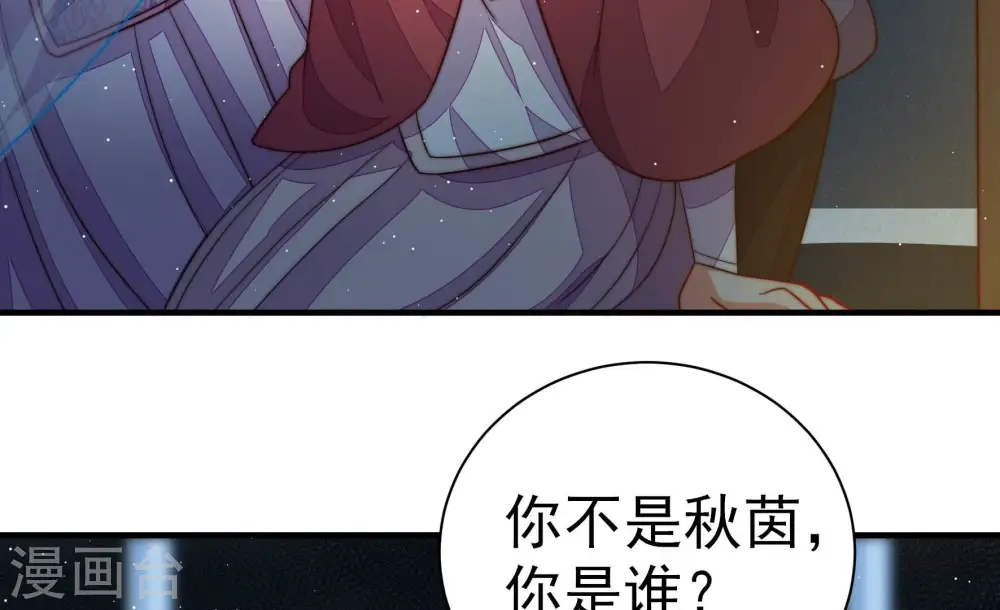 第244话 恶人终有报 第94页
