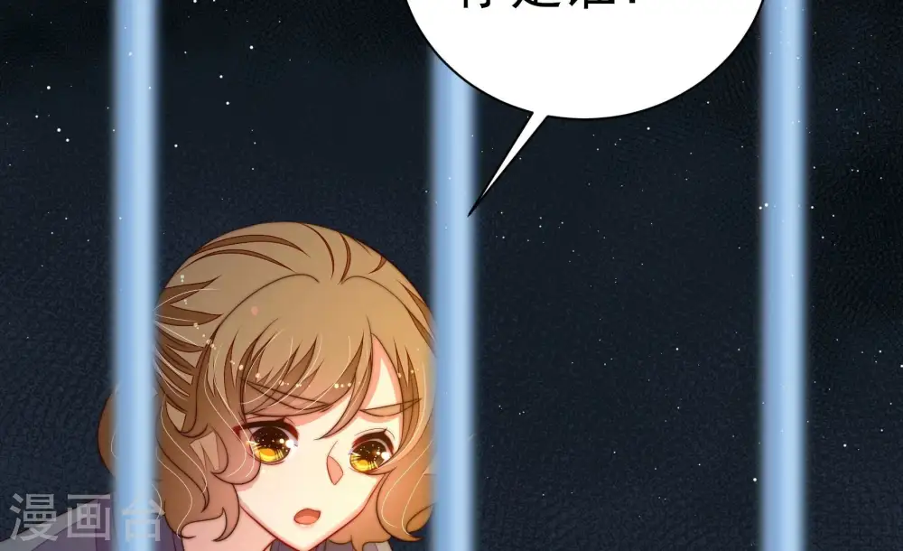 第244话 恶人终有报 第95页