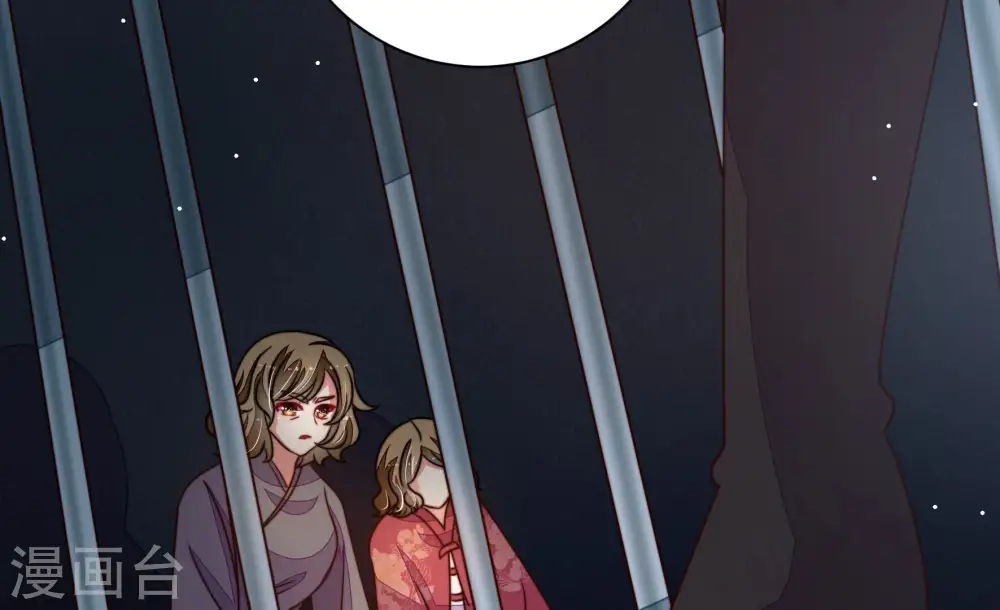 第244话 恶人终有报 第99页