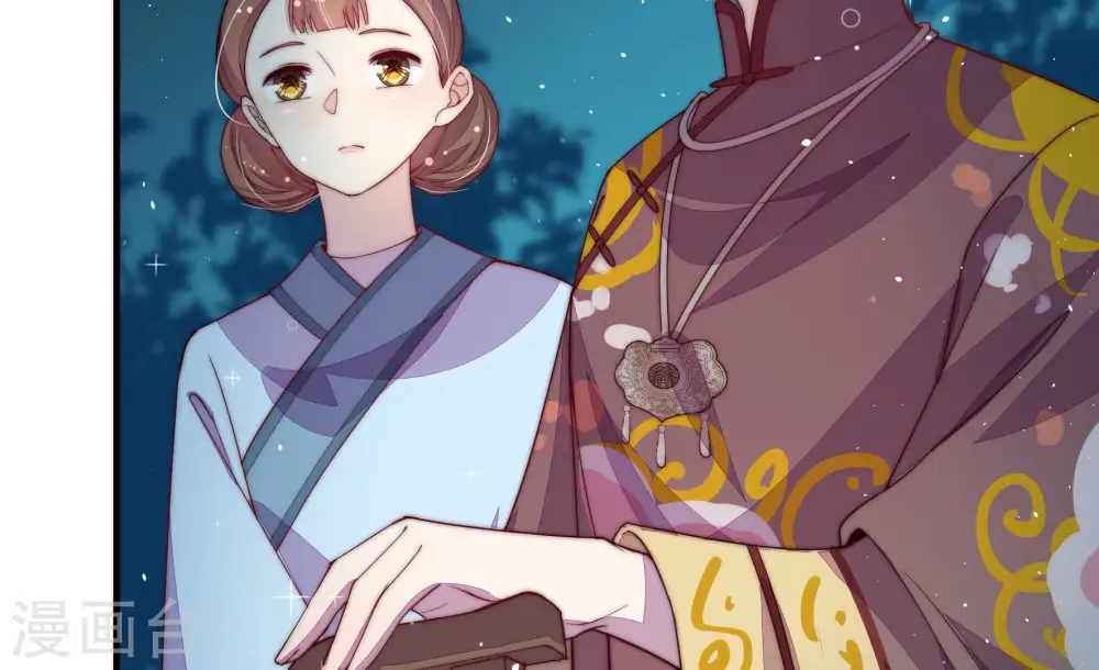 第243话 揭露 第7页
