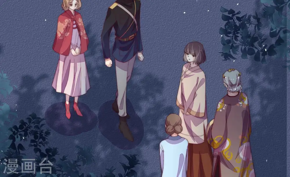 第243话 揭露 第9页