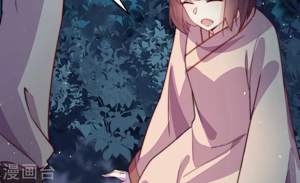 第243话 揭露 第11页