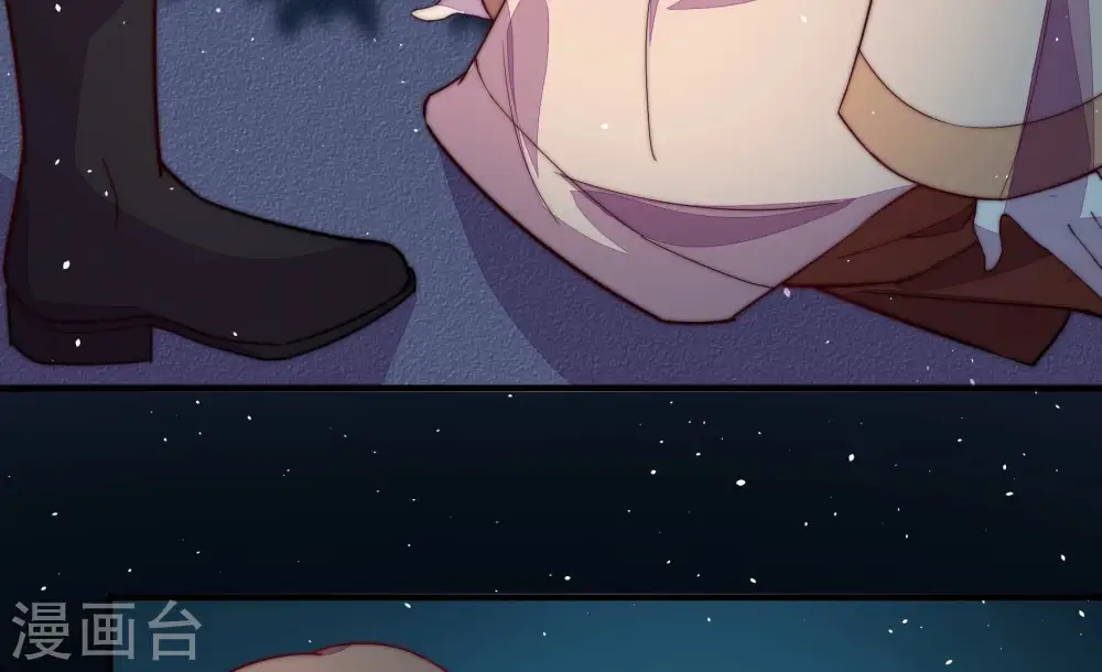 第243话 揭露 第12页