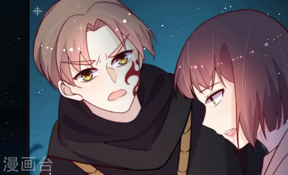 第243话 揭露 第13页